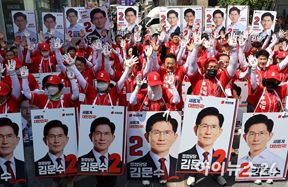 13일 청주시 성안길에서 열린 국민의힘 충북도당 선거대책위원회 출정식에서 지지자들이 단체사진을 찍고 있다. [사진=장예린 기자]