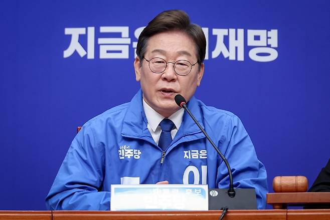 이재명 더불어민주당 대선 후보