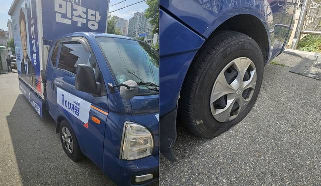 ▲ 더불어민주당 피해 유세차량. 민주당 도당 제공