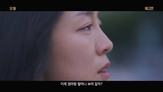 ▲ 5·18민주화운동을 주제로 한 단편영화〈오월〉의 한 장면 [방성수 감독]