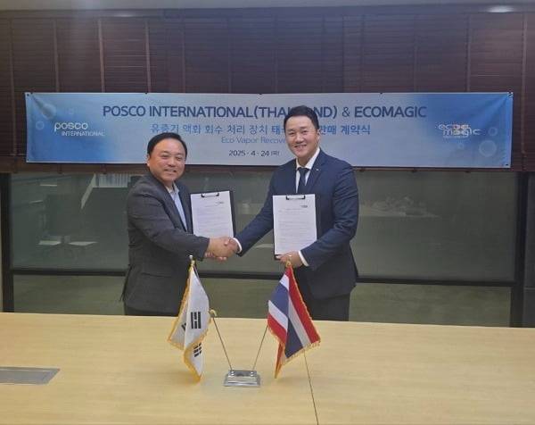 사진=포스코인터내셔널 태국법인장 김우호법인장(우)과 에코매직 박정준대표(좌)와 태국 독점 판매 계약을 체결했다.
