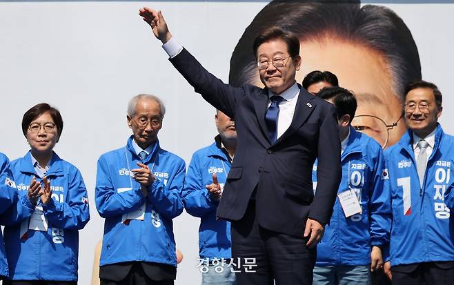 더불어민주당 이재명 대선 후보가 12일 오전 서울 청계광장에서 열린 중앙선거대책위원회 출범식 및 첫 유세에서 지지자들을 향해 손을 흔들고 있다. 박민규 선임기자