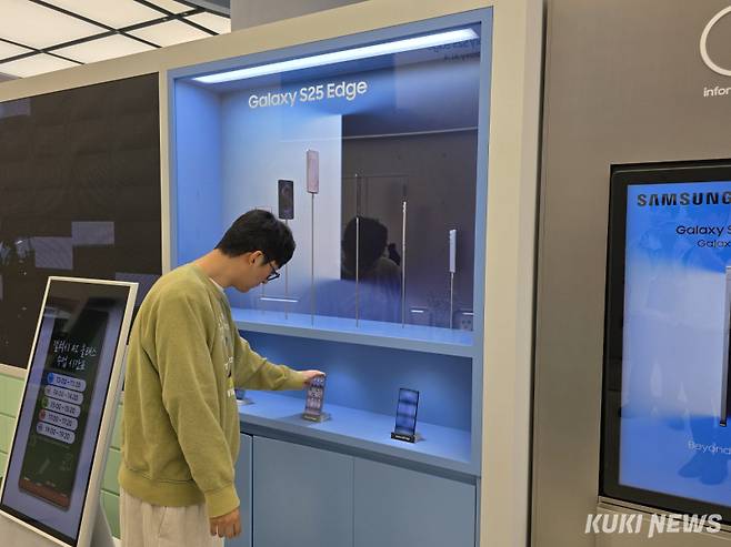 ‘갤럭시 S25 엣지’가 13일 삼성 강남에 전시돼 있다. 정우진 기자&nbsp;