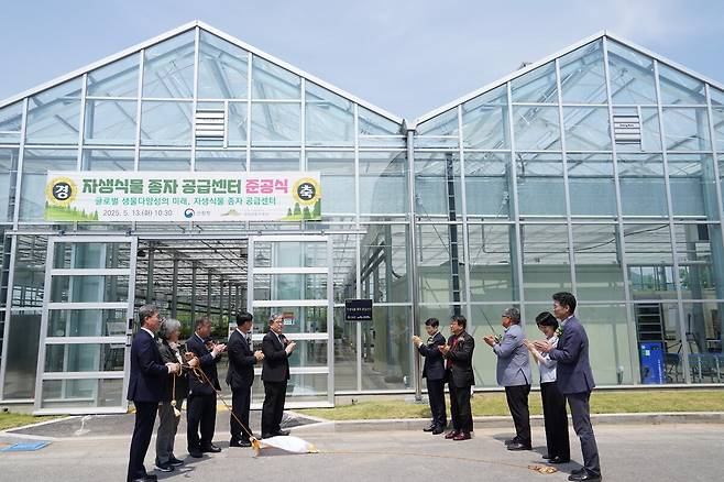 산림청 관계자들이 13일 ‘국립세종수목원 자생식물 종자 공급센터’ 개소식에서 기념촬영을 하고 있다. 산림청 제공