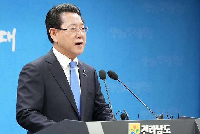 김영록 전남도지사. 전남도 제공