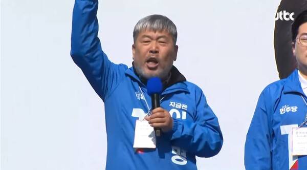 ▲김동명 한국노총 위원장이 지난 12일 이재명 더불어민주당 대선후보의 광화문 출정식에서 이 후보 당선을 위해 조직의 모든 것을 바치겠다고 선언하고 있다. 사진=JTBC 영상 갈무리