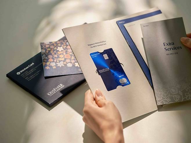 싱가포르항공이 마일리지 제휴 카드 ‘크리스플라이어 더 베스트 신한카드’의 혜택을 강화하고 이를 기념하기 위한 할인 프로모션을 진행한다. / 사진=싱가포르항공