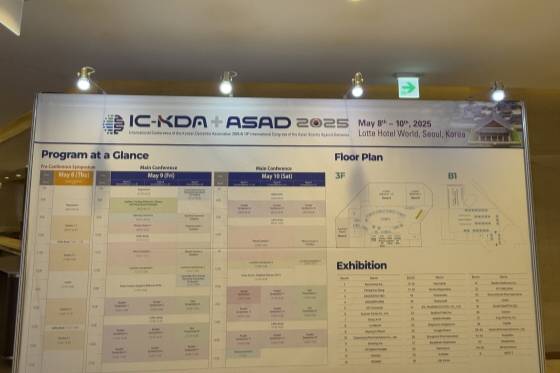 사진제공=딥슨바이오