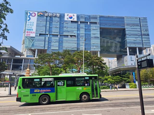 서울 금천구청사 전경. 금천구청 제공