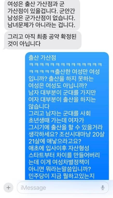 SNS 캡처