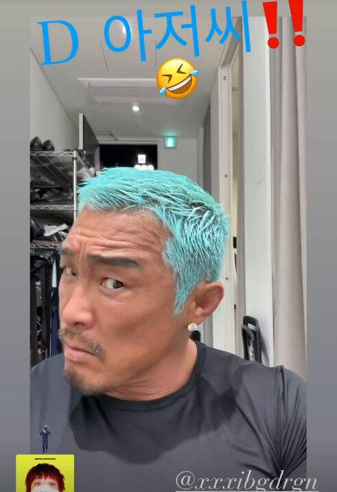 추성훈./소셜미디어