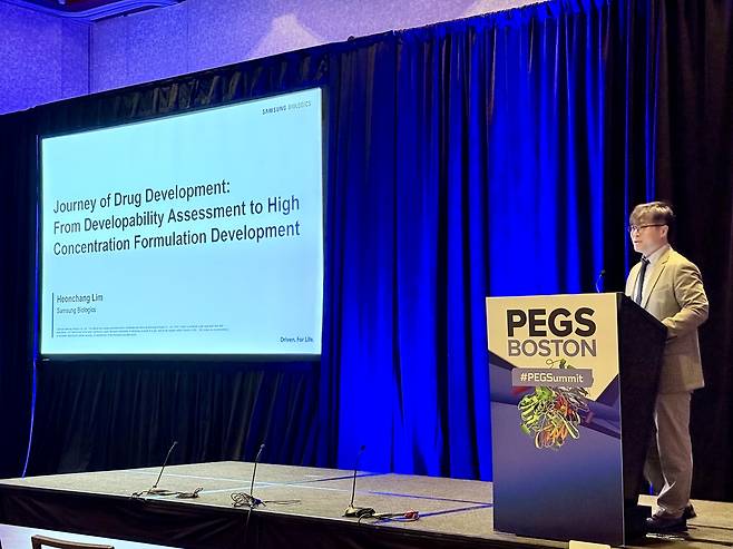 임헌창 CDO개발센터 제형개발그룹장이 12일(현지시간) 미국 보스턴에서 열린 ‘PEGS 보스턴’ 학회에서 삼성바이오로직스의 주요 CDO 서비스들을 소개하고 있다. [삼성바이오로직스 제공]