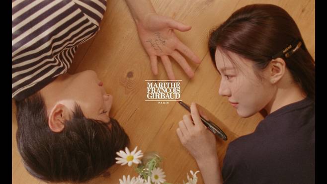 고윤정과 차은우 [마리떼 프랑소와 저버 캠페인 영상 캡쳐]