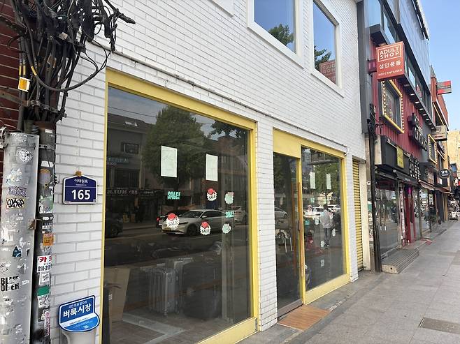 점포정리 중인 이태원의 한 상점  정주원 기자