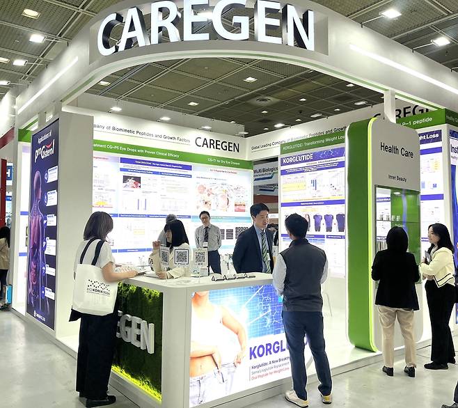 합성 펩타이드 기반 생명공학기업 케어젠이 지난 7~9일 코엑스에서 열린 ‘바이오코리아 2025’에서 전시 부스를 마련했다. [케어젠 제공]