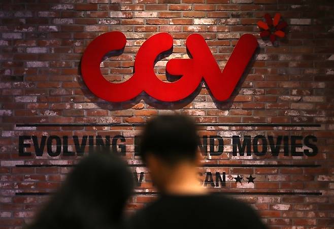 서울 시내 한 CGV의 모습  [뉴시스]