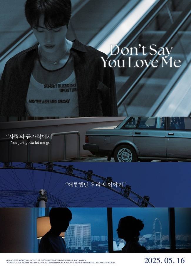 빅히트 뮤직 제공