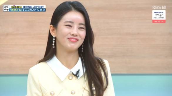 이가령/KBS 1TV ‘아침마당’