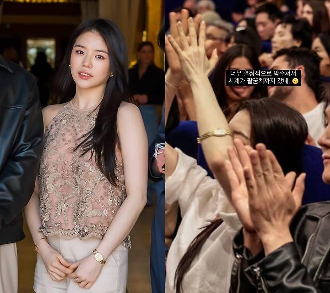 사진=조혜정 소셜미디어