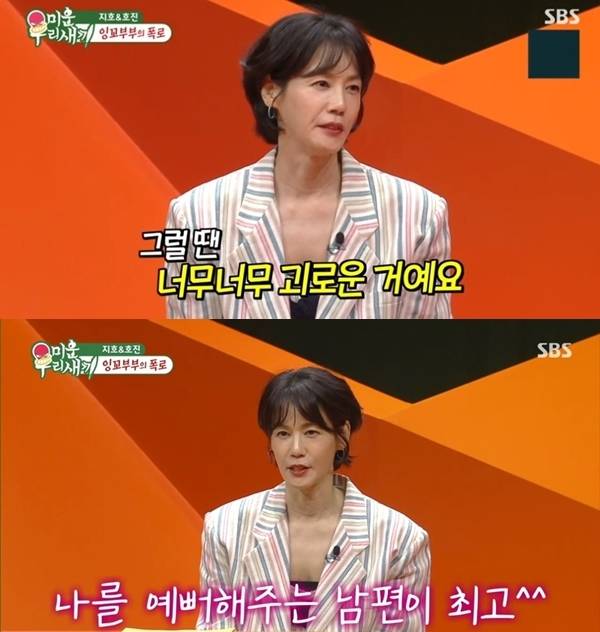 사진=SBS ‘미운우리새끼’