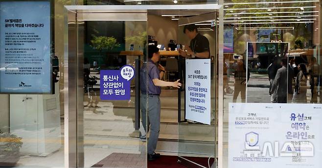 [서울=뉴시스] 추상철 기자 = 12일 오후 서울 시내 T월드 매장에서 시민이 문의를 하고 있다. SK텔레콤은 이날부터 유심 정보 일부를 변경하는 ‘유심 재설정’(유심 포맷) 솔루션을 도입했다. 2025.05.12. scchoo@newsis.com
