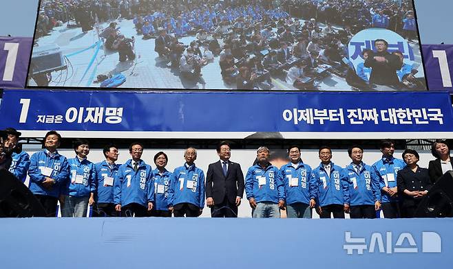 [서울=뉴시스] 조성우 기자 = 이재명(왼쪽 여섯 번째) 더불어민주당 대선후보가 제21대 대통령선거 공식 선거운동이 시작된 12일 오전 서울 종로구 광화문광장에서 열린 중앙선거대책위원회 출정식에서 윤여준 상임총괄선대위원장, 박찬대 상임총괄선대위원장 등 선대위원장들과 기념촬영을 하고 있다. 2025.05.12. xconfind@newsis.com