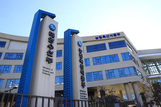 [세종=뉴시스] 사진은 농식품부 전경. (사진=농식품부 제공) 2025.03.26. photo@newsis.com *재판매 및 DB 금지