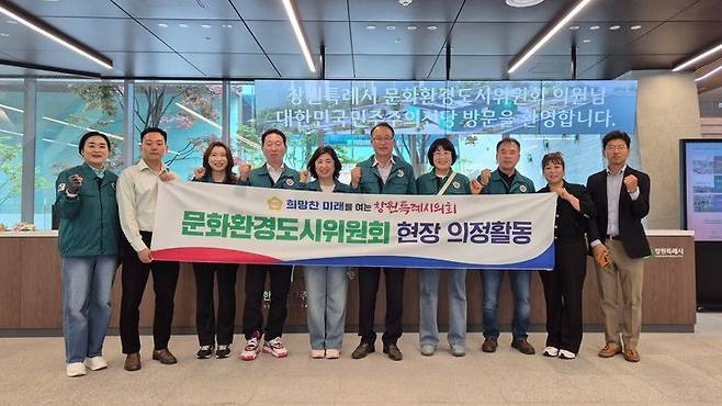 [창원=뉴시스] 강경국 기자 = 경남 창원시의회 문화환경도시위원회가 13일 대한민국민주주의전당 건립 현장을 방문해 현황을 점검하고 있다. (사진=창원시의회 제공). 2025.05.13. photo@newsis.com *재판매 및 DB 금지