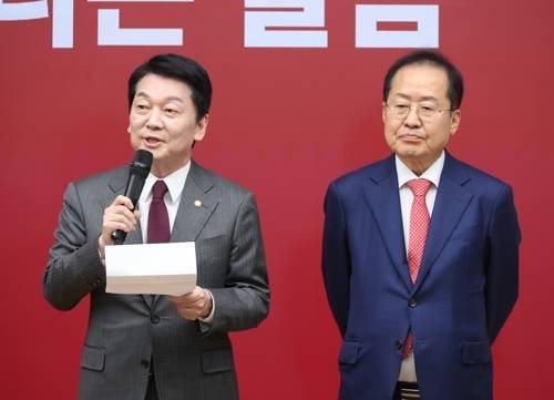 안철수 의원과 홍준표 전 대구시장 [연합뉴스 자료제공]