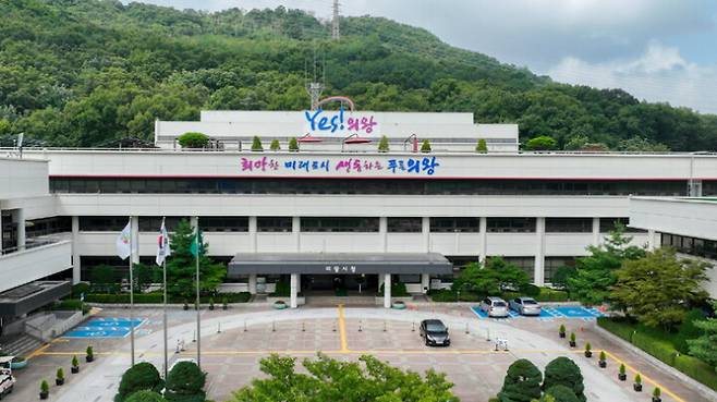 의왕시청사 전경. 의왕시 제공