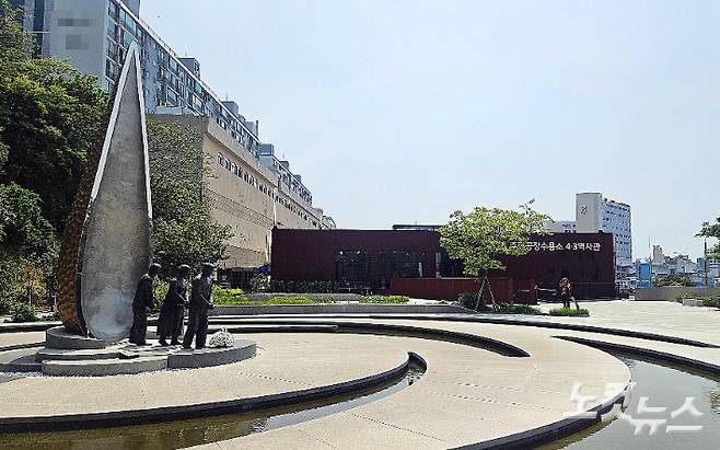 주정공장수용소 4·3역사관. 고상현 기자