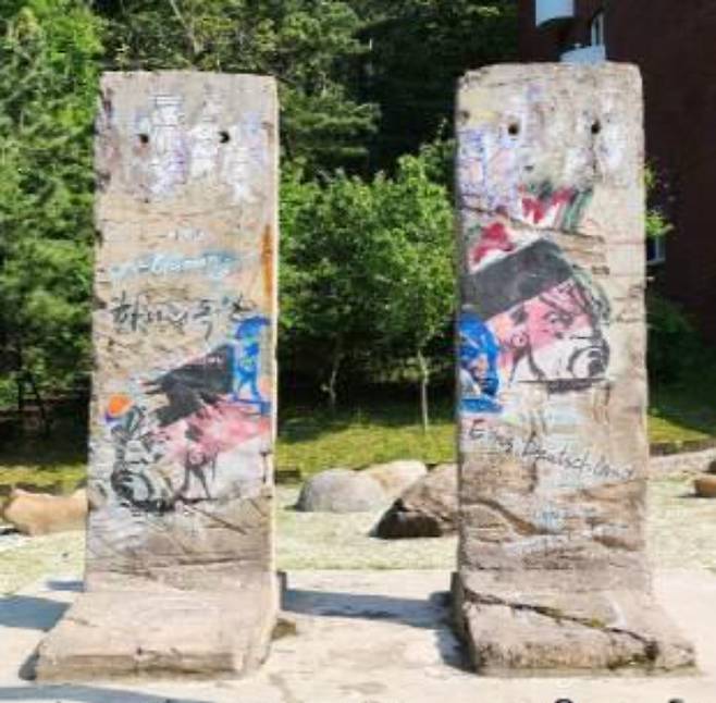 국립통일교육원 잔디마당에 전시된 베를린 장벽 실물. 연합뉴스