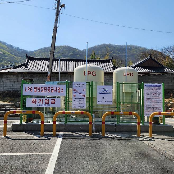 LPG 소형저장탱크. 경주시 제공