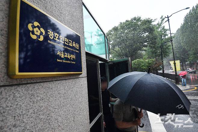 서울 종로구에 위치한 대통령경호처 부속청사의 모습. 류영주 기자