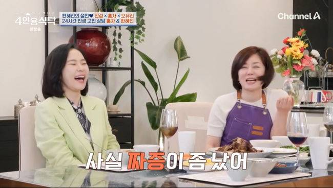 방송 화면 캡쳐