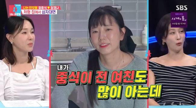 방송 화면 캡쳐