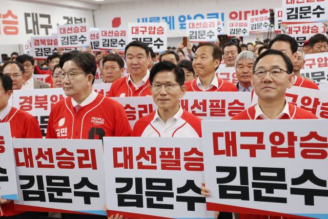 ▲국민의힘 김문수 대선 후보가 13일 국민의힘 대구시당에서 열린 대구경북 선대위 출정식 및 임명장 수여식에서 피켓팅을 하고 있다. ⓒ연합뉴스