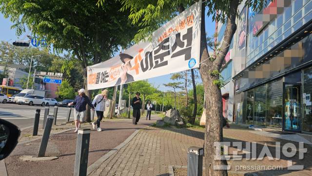 ▲광주 서구의 한 사거리에 이준석 개혁신당 대통령 후보의 현수막이 게첨됐다. 양쪽의 경사가 달라 좌측으로 갈수록 높이가 낮아져 좌측 가장자리는 약 160㎝에 불과했다.2025.05.12ⓒ프레시안