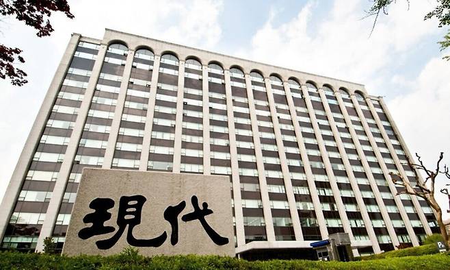 현대건설 계동사옥. 현대건설 제공