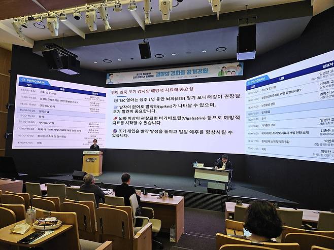 13일 서울대학교 어린이병원 CJ홀에서 열린 '온드림 희귀질환 전문 의료진과 함께하는 공개강좌'에서 염미선 서울아산병원 소아청소년과 교수가 발언하고 있다. 이진우 기자