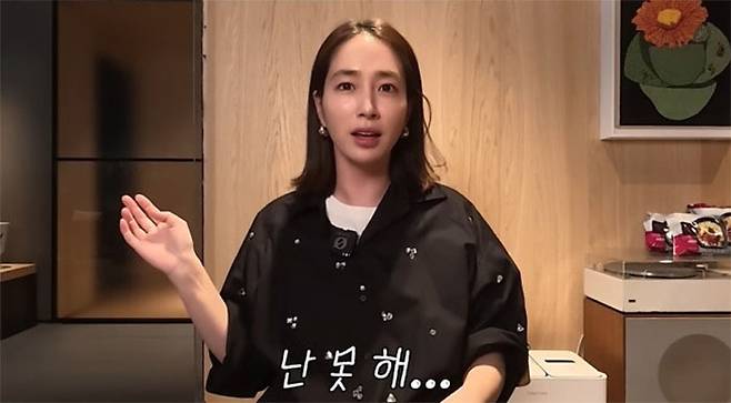 유튜브 채널 ‘이민정 MJ’