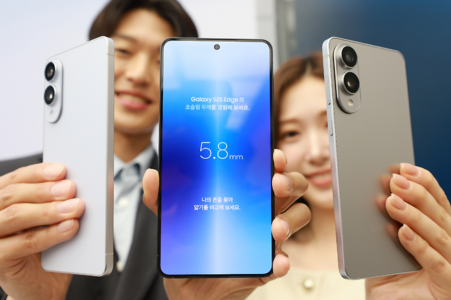 13일 서울 강남에서 열린 '갤럭시 S25 엣지' 행사장에서 초슬림형 스마트폰인 삼성전자 갤럭시 S25를 들어보이고 있다.&nbsp;ⓒ연합뉴스