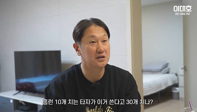 유튜브 ‘이대호 [RE:DAEHO]’ 캡처.