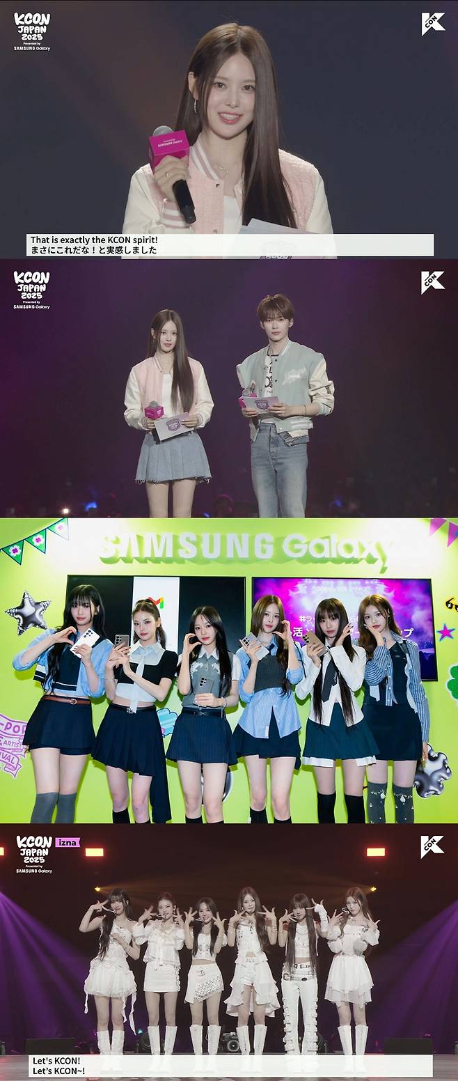 CJ ENM, 티빙 ‘KCON JAPAN 2025’ 영상 캡처