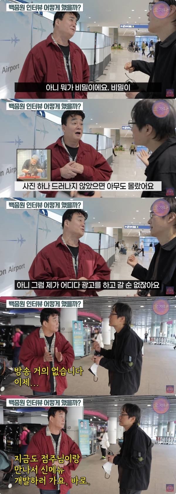 사진=유튜브 스튜디오 오재나