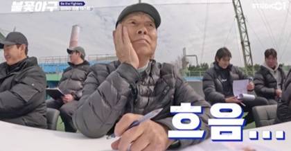 '불꽃야구' 2화 최고 동시 시청자 23만 4천명 돌파