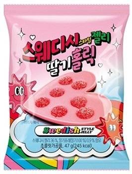 GS25에서 판매하는 스웨덴 캔디. GS리테일 제공