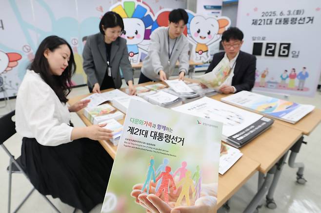 서울시 선거관리위원회 직원들이 지난 5월 8일 서울 종로구 사무실에서 제21대 대통령선거 홍보인쇄물을 점검하고 있다. 제21대 대통령 선거 사전투표는 오는 29일과 30일 이틀간 진행된다. 본 투표는 6월 3일 치러진다. 성동훈 기자