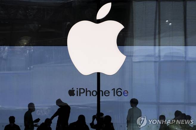 애플 로고 [AP 연합뉴스 자료사진. 재판매 및 DB 금지]