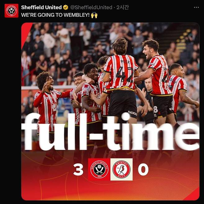 잉글랜드 챔피언십 PO 준결승 2차전에서 3-0으로 승리한 셰필드 유나이티드 [셰필드 유나이티드 SNS 캡처. 재판매 및 DB 금지]